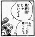 2012092802.jpg